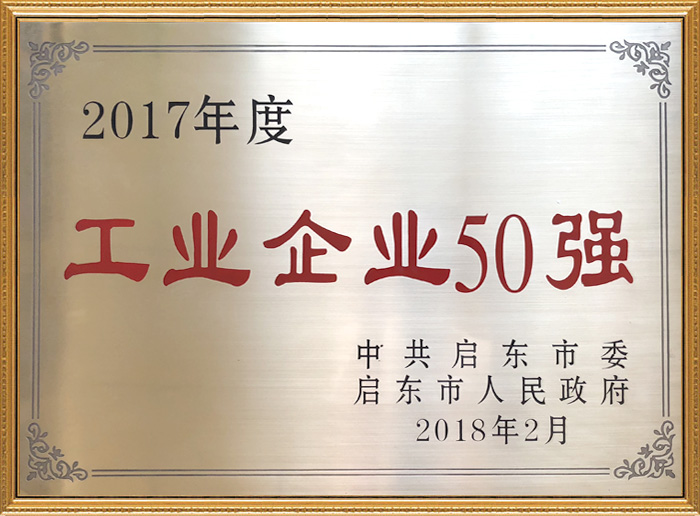 AG真人国际官网荣誉证书