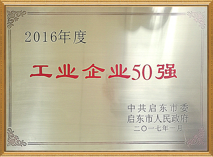 AG真人国际官网荣誉证书